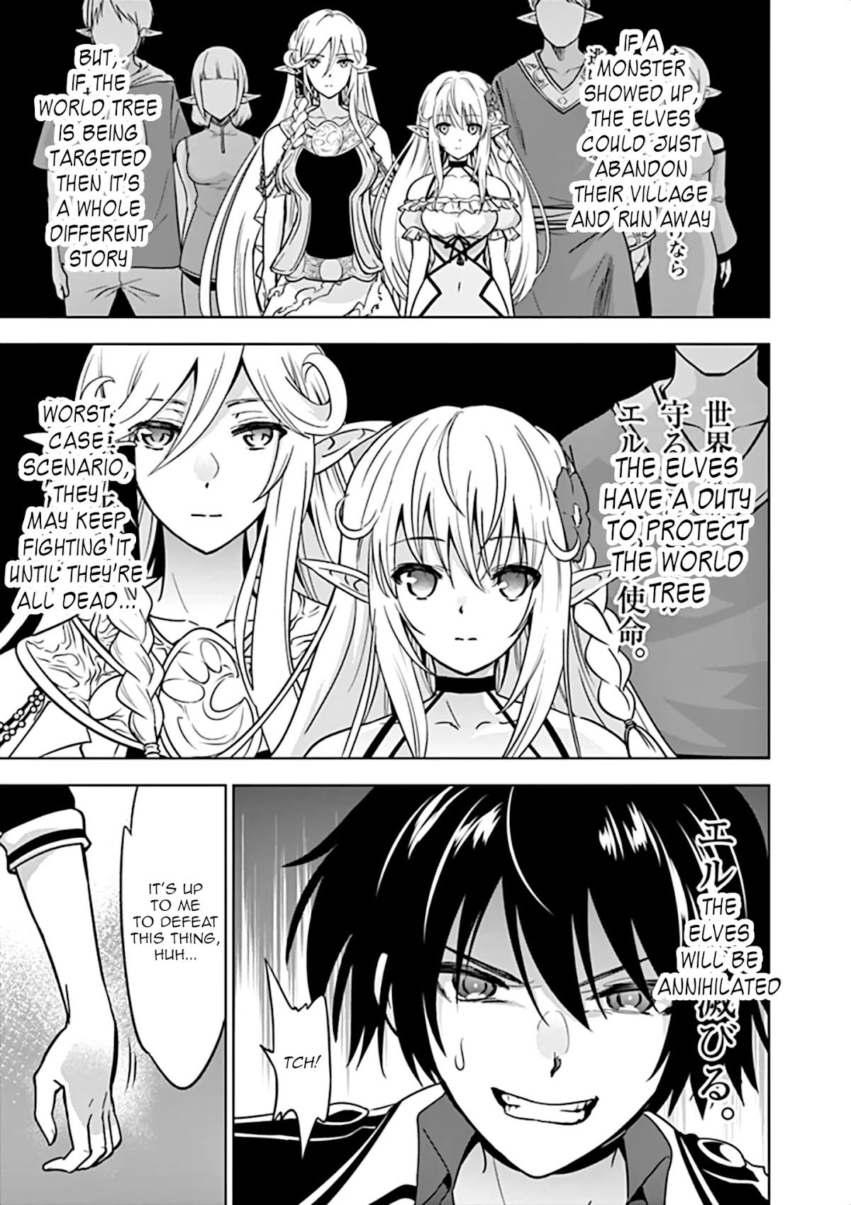 Shijou Saikyou Orc-san no Tanoshii Tanetsuke Harem Zukuri Chapter 20 page 15 - Chapter 20: Ork vs Ancient Demon Bug
