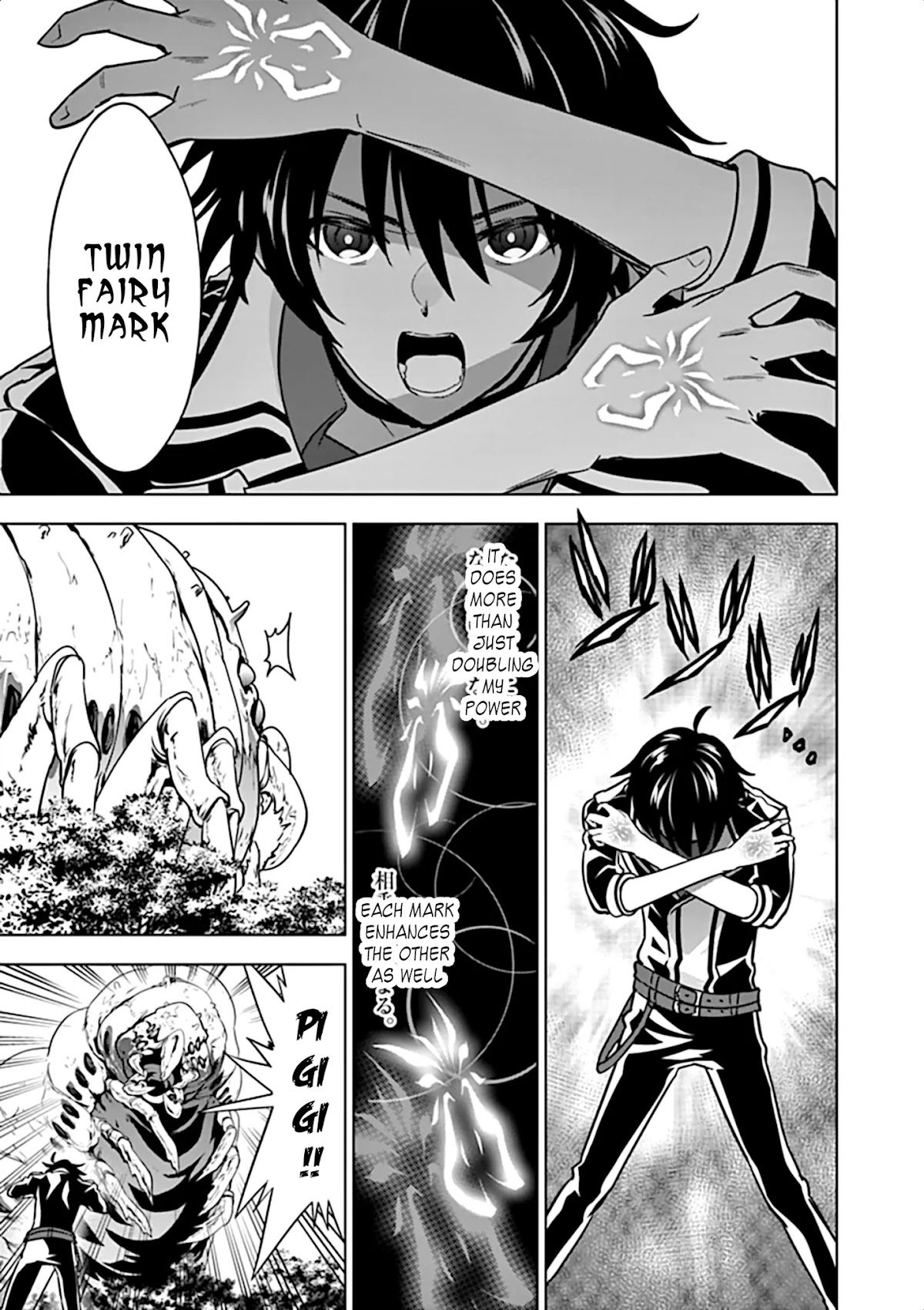 Shijou Saikyou Orc-san no Tanoshii Tanetsuke Harem Zukuri Chapter 20 page 17 - Chapter 20: Ork vs Ancient Demon Bug