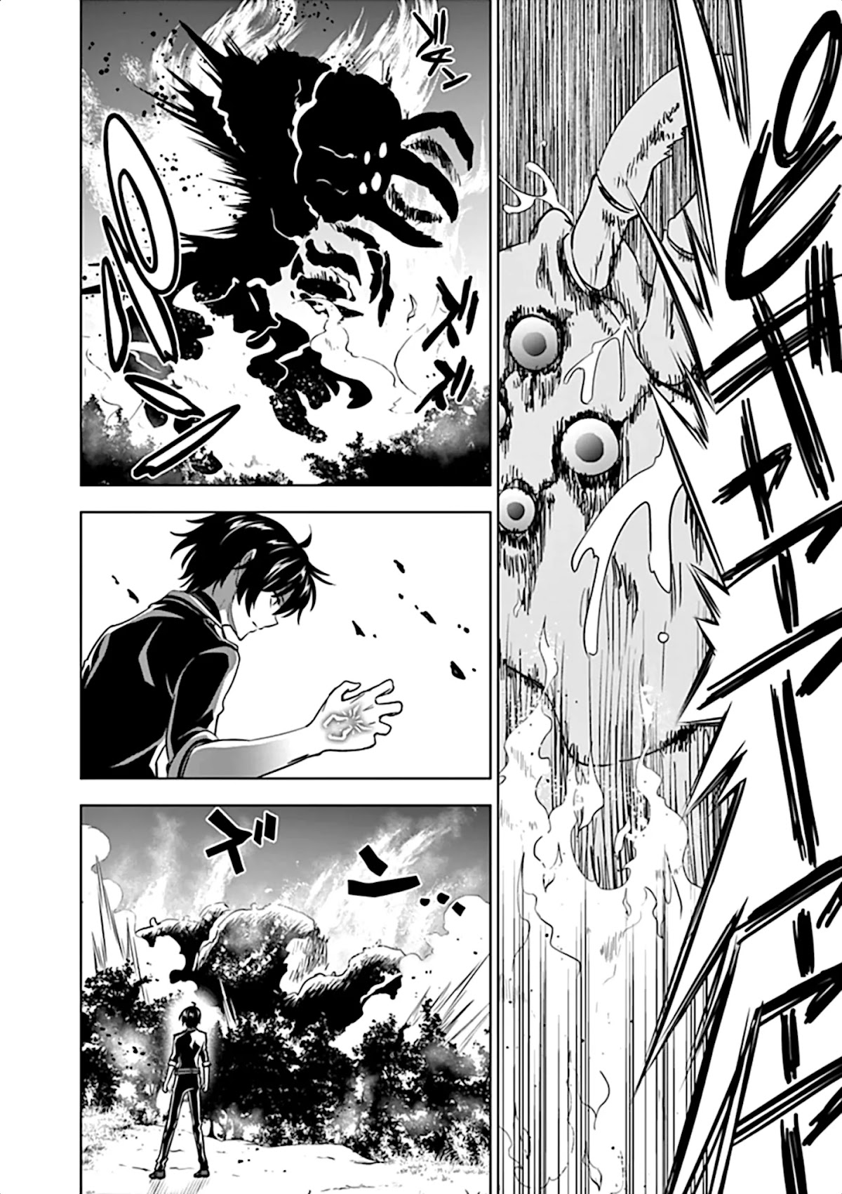 Shijou Saikyou Orc-san no Tanoshii Tanetsuke Harem Zukuri Chapter 20 page 21 - Chapter 20: Ork vs Ancient Demon Bug