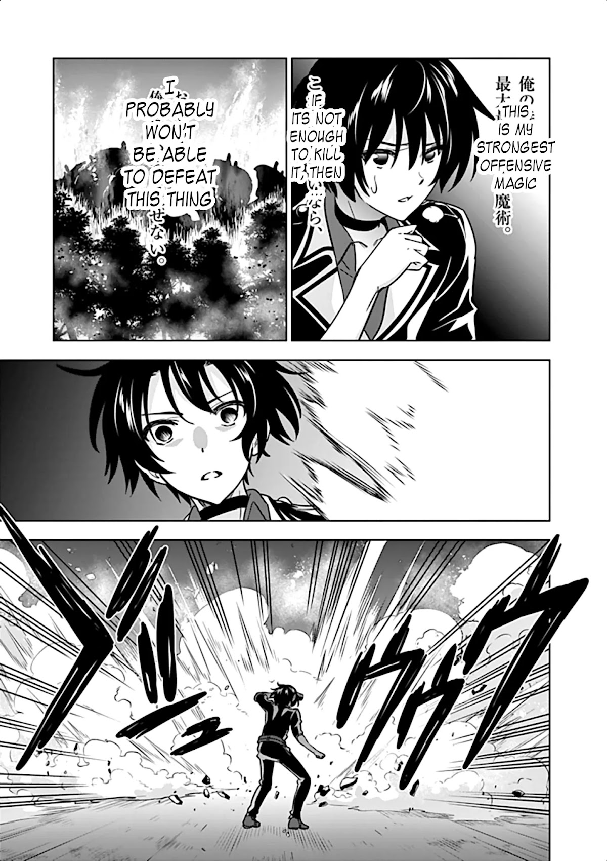 Shijou Saikyou Orc-san no Tanoshii Tanetsuke Harem Zukuri Chapter 20 page 22 - Chapter 20: Ork vs Ancient Demon Bug