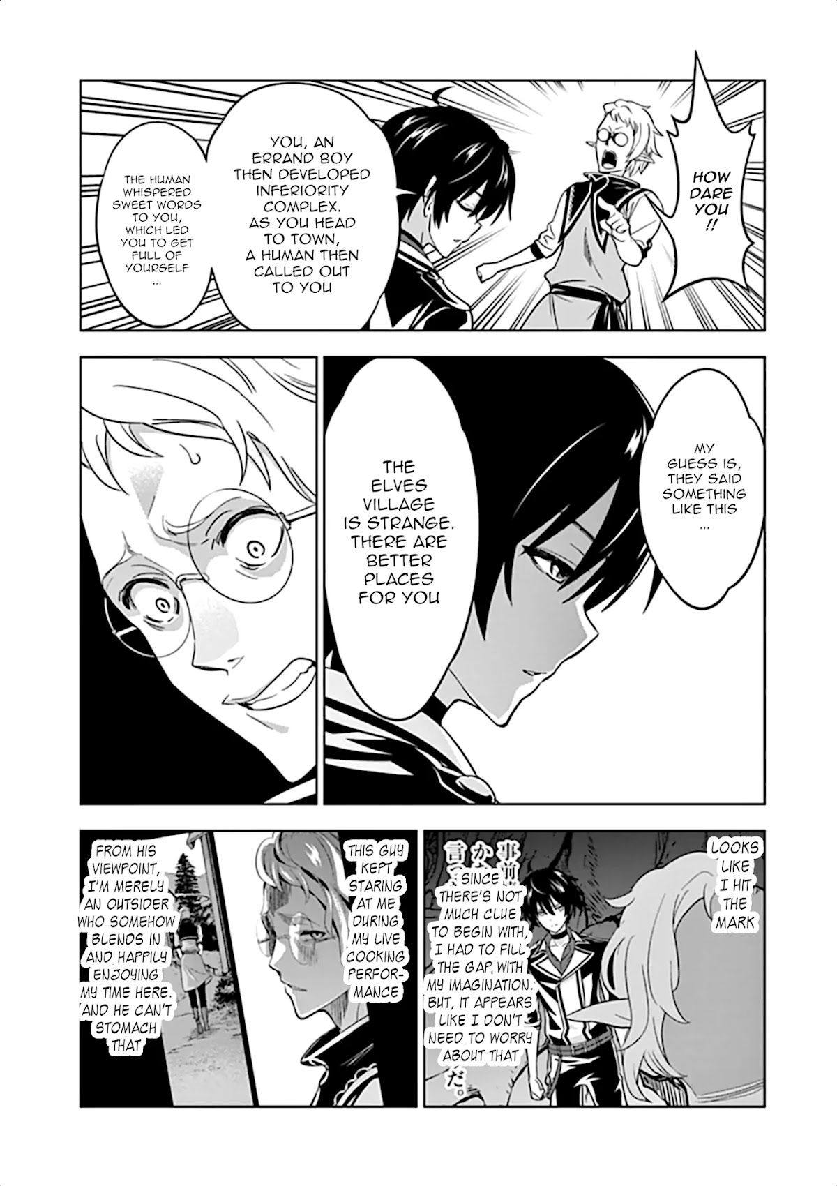 Shijou Saikyou Orc-san no Tanoshii Tanetsuke Harem Zukuri Chapter 20 page 7 - Chapter 20: Ork vs Ancient Demon Bug