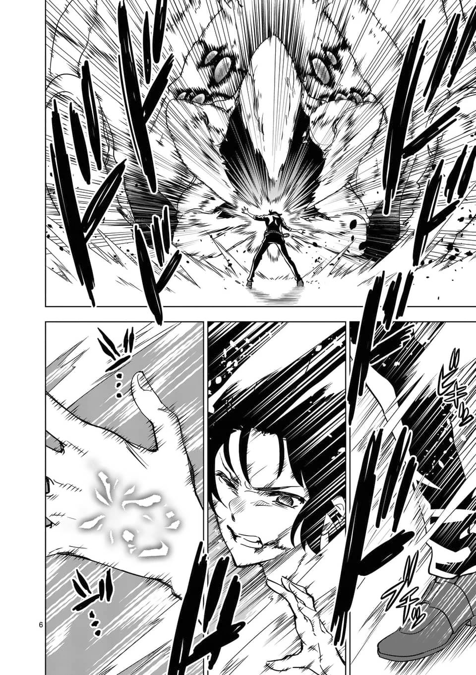 Shijou Saikyou Orc-san no Tanoshii Tanetsuke Harem Zukuri Chapter 21 page 7 - Chapter 21: Evolutive Orc's Power