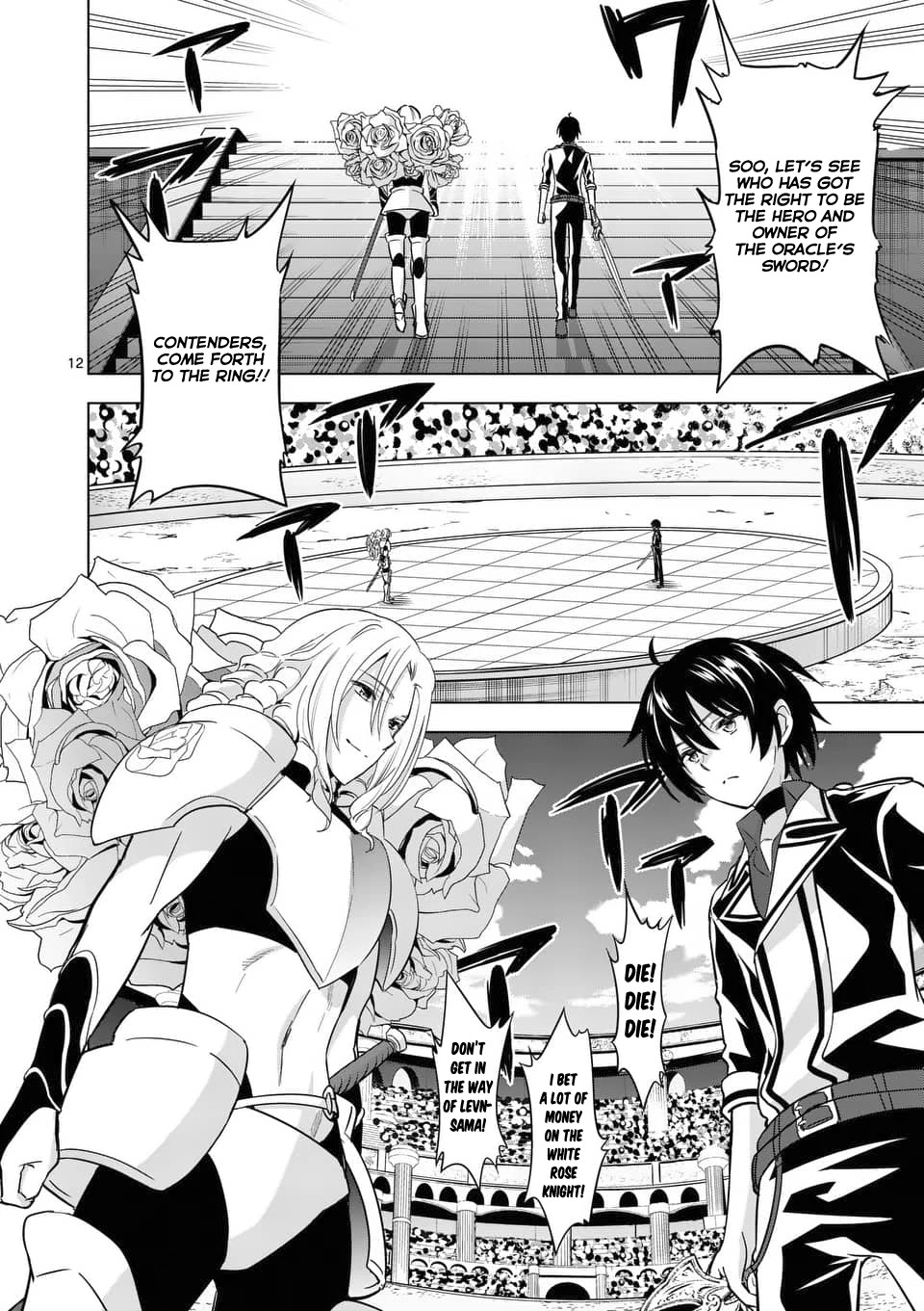 Shijou Saikyou Orc-san no Tanoshii Tanetsuke Harem Zukuri Chapter 30 page 13 - Chapter 30: Orc-san's Passion
