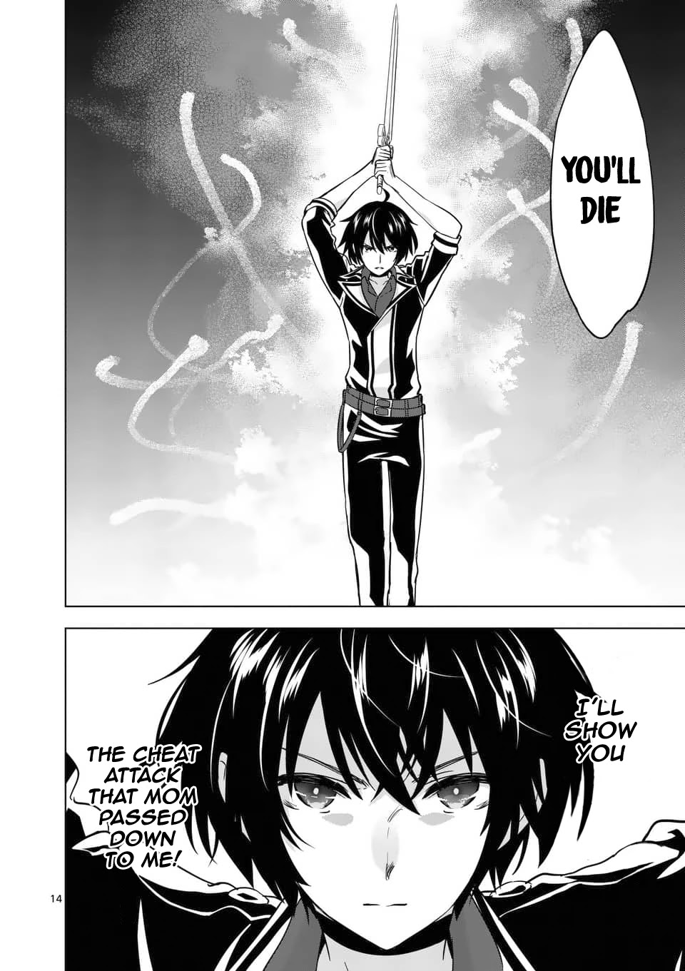 Shijou Saikyou Orc-san no Tanoshii Tanetsuke Harem Zukuri Chapter 31 page 15 - Chapter 31: Orc-san's Swordsmanship