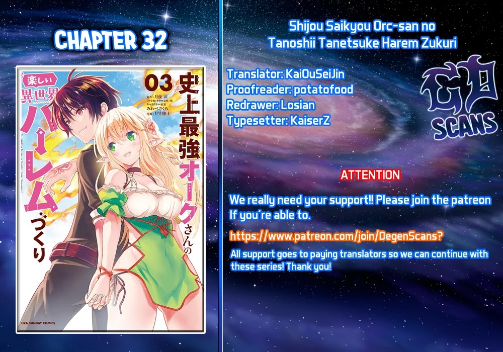 Shijou Saikyou Orc-san no Tanoshii Tanetsuke Harem Zukuri Chapter 32 page 1 - Chapter 32: Orc-san's Victory Celebration