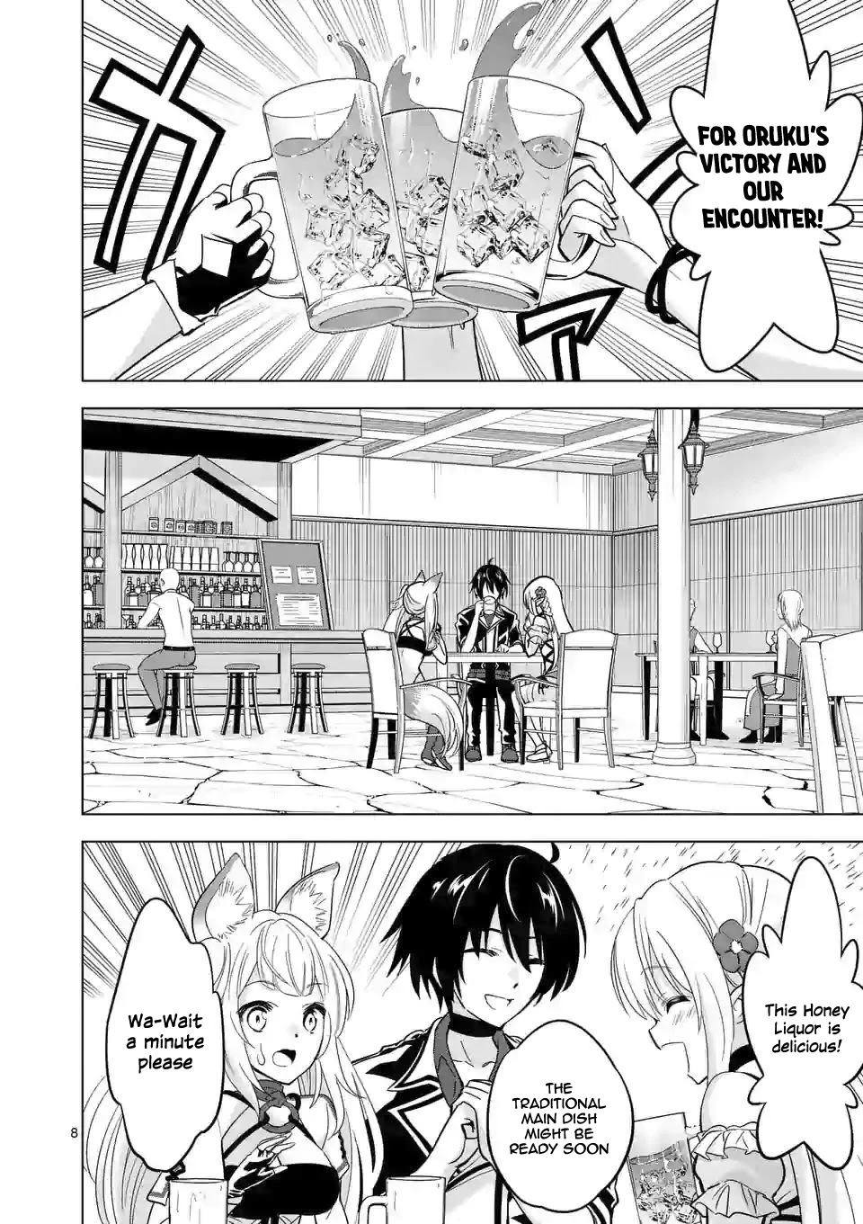 Shijou Saikyou Orc-san no Tanoshii Tanetsuke Harem Zukuri Chapter 32 page 9 - Chapter 32: Orc-san's Victory Celebration