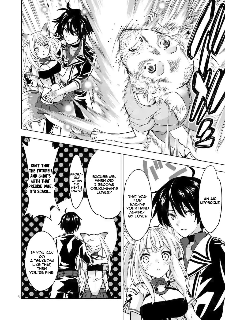 Shijou Saikyou Orc-san no Tanoshii Tanetsuke Harem Zukuri Chapter 36.1 page 7 - Chapter 36.1: Orc-san's Angel and Demon