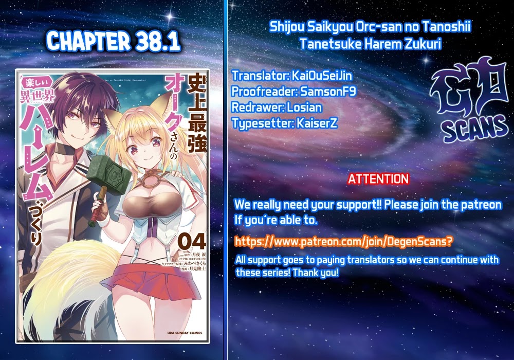 Shijou Saikyou Orc-san no Tanoshii Tanetsuke Harem Zukuri Chapter 38.1 page 1 - Chapter 38.1: Orc-san And The Humanoid Sword