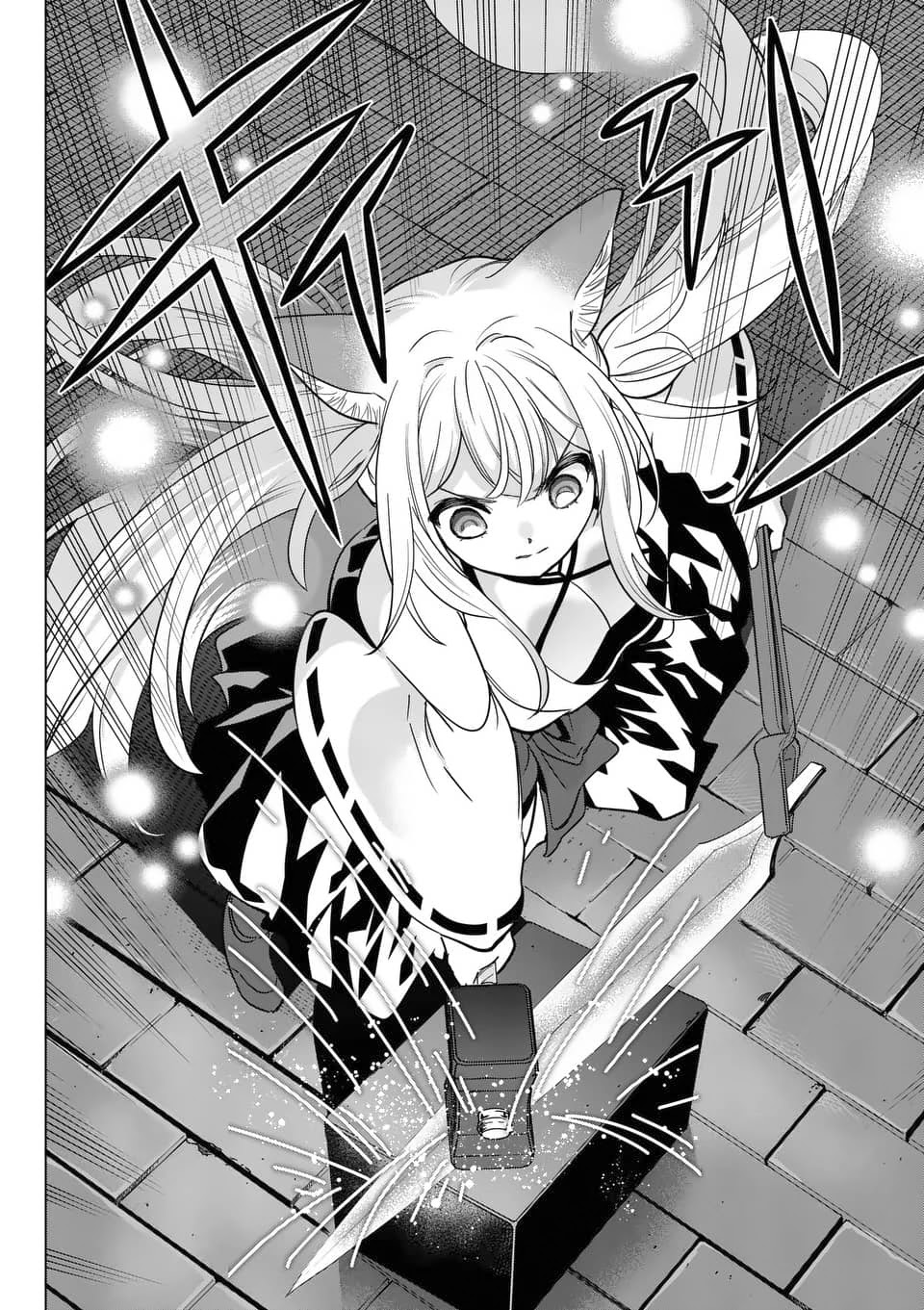 Shijou Saikyou Orc-san no Tanoshii Tanetsuke Harem Zukuri Chapter 38.2 page 4 - Chapter 38.2