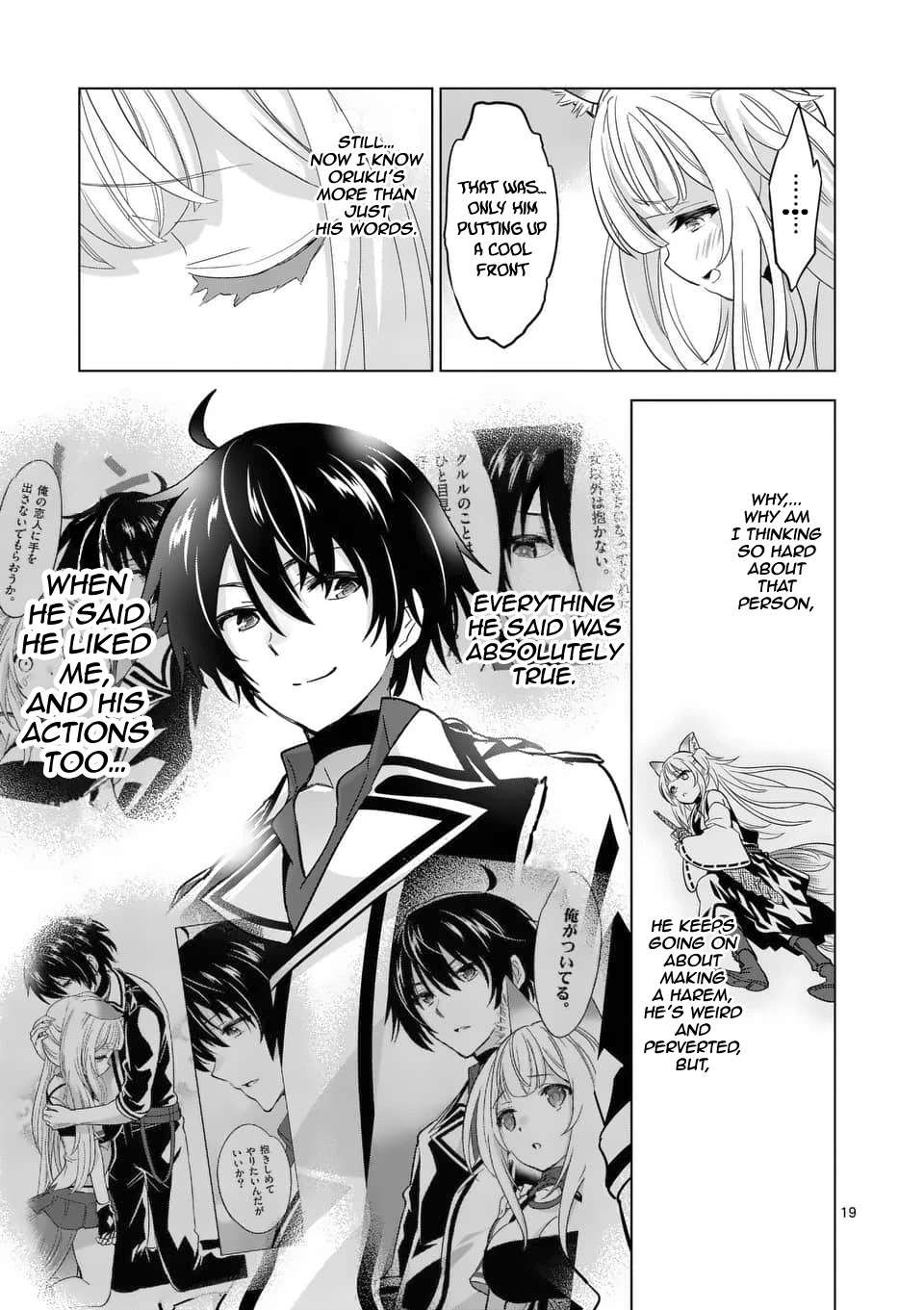 Shijou Saikyou Orc-san no Tanoshii Tanetsuke Harem Zukuri Chapter 38.2 page 9 - Chapter 38.2