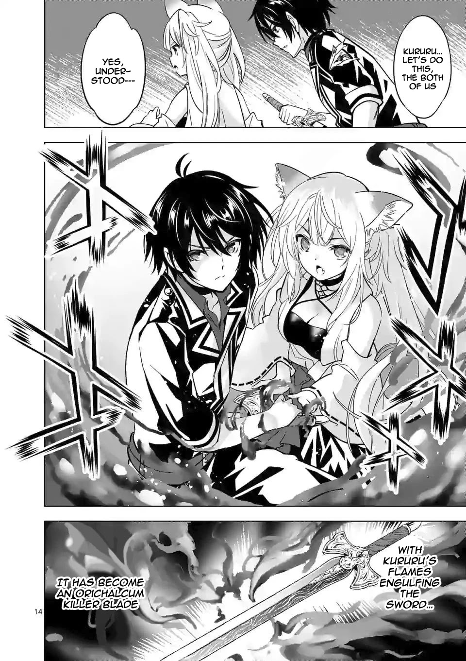Shijou Saikyou Orc-san no Tanoshii Tanetsuke Harem Zukuri Chapter 39.2 page 4 - Chapter 39.2