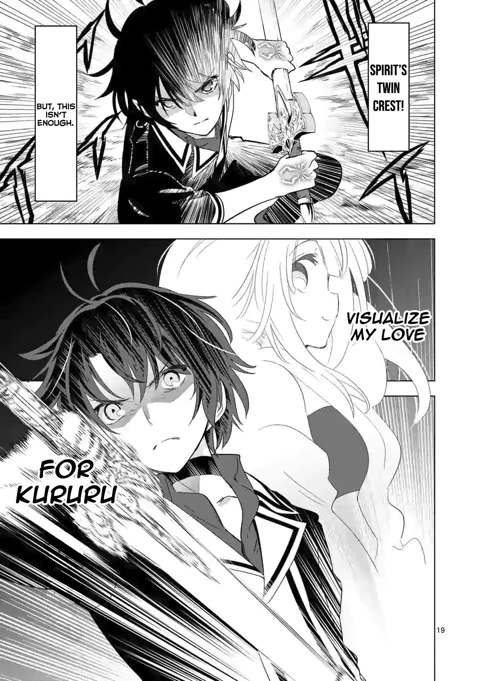 Shijou Saikyou Orc-san no Tanoshii Tanetsuke Harem Zukuri Chapter 39.2 page 9 - Chapter 39.2