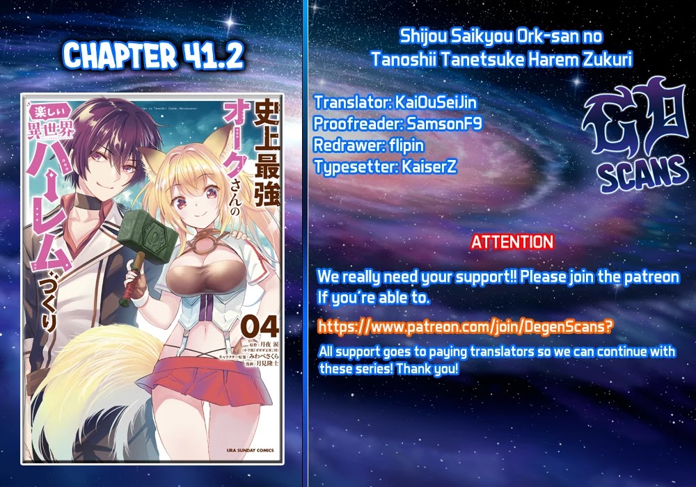 Shijou Saikyou Orc-san no Tanoshii Tanetsuke Harem Zukuri Chapter 41.2 page 1 - Chapter 41.2