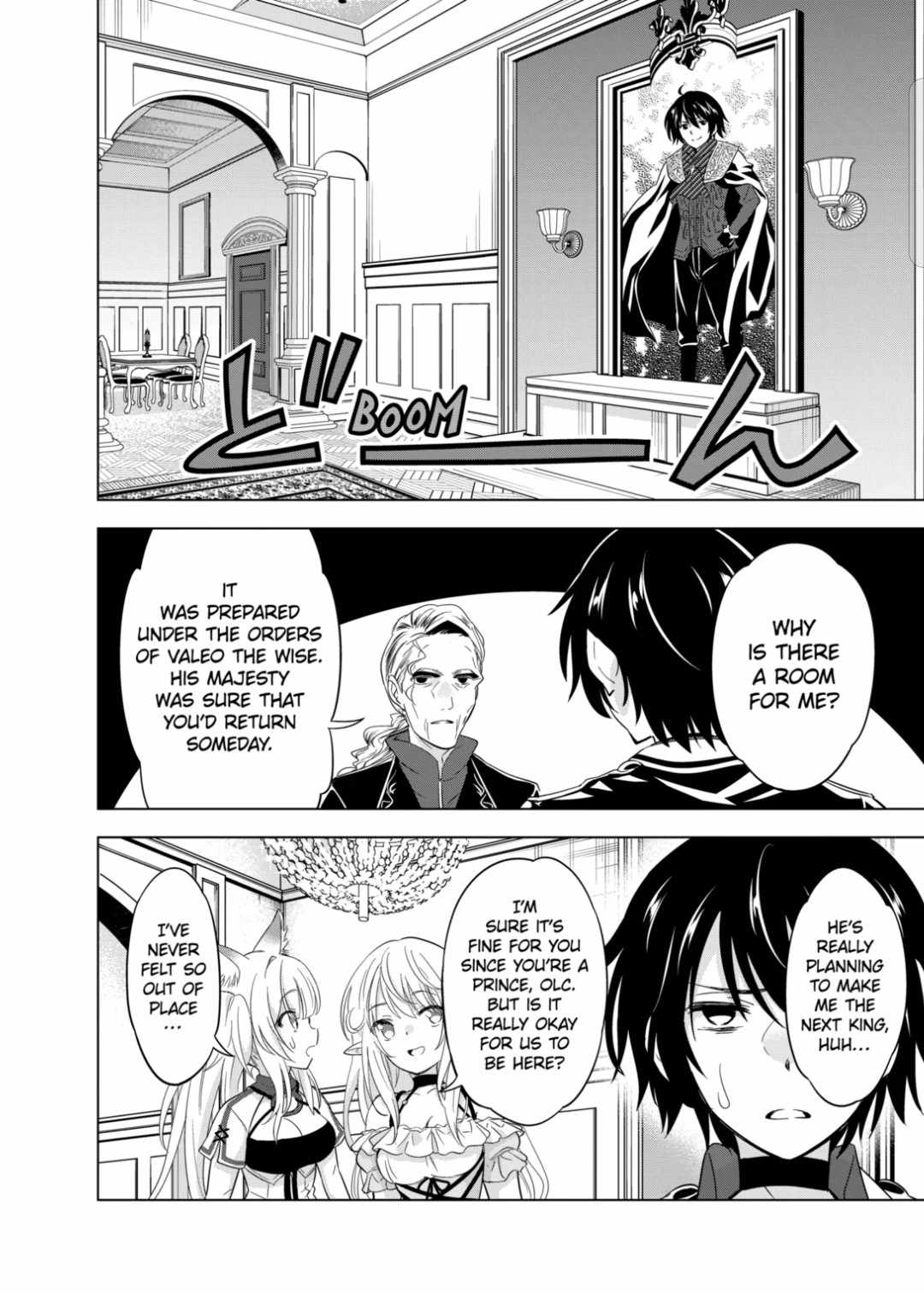 Shijou Saikyou Orc-san no Tanoshii Tanetsuke Harem Zukuri Chapter 47 page 24 - Chapter 47: Sister Princess
