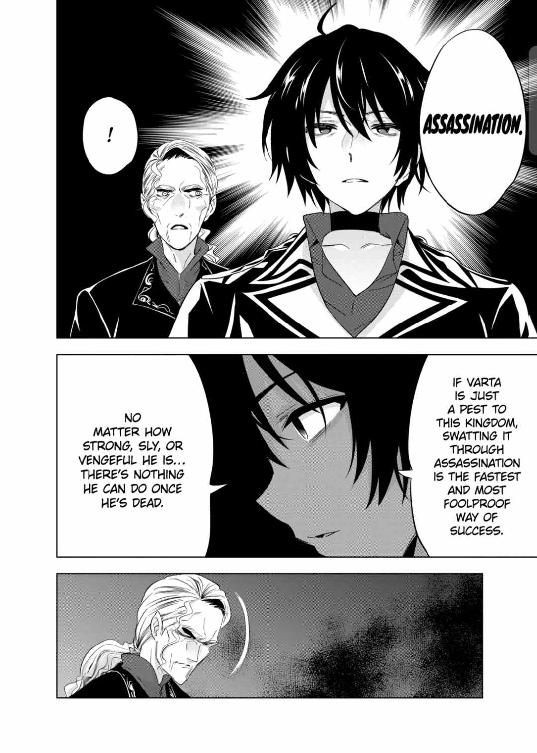 Shijou Saikyou Orc-san no Tanoshii Tanetsuke Harem Zukuri Chapter 47 page 28 - Chapter 47: Sister Princess