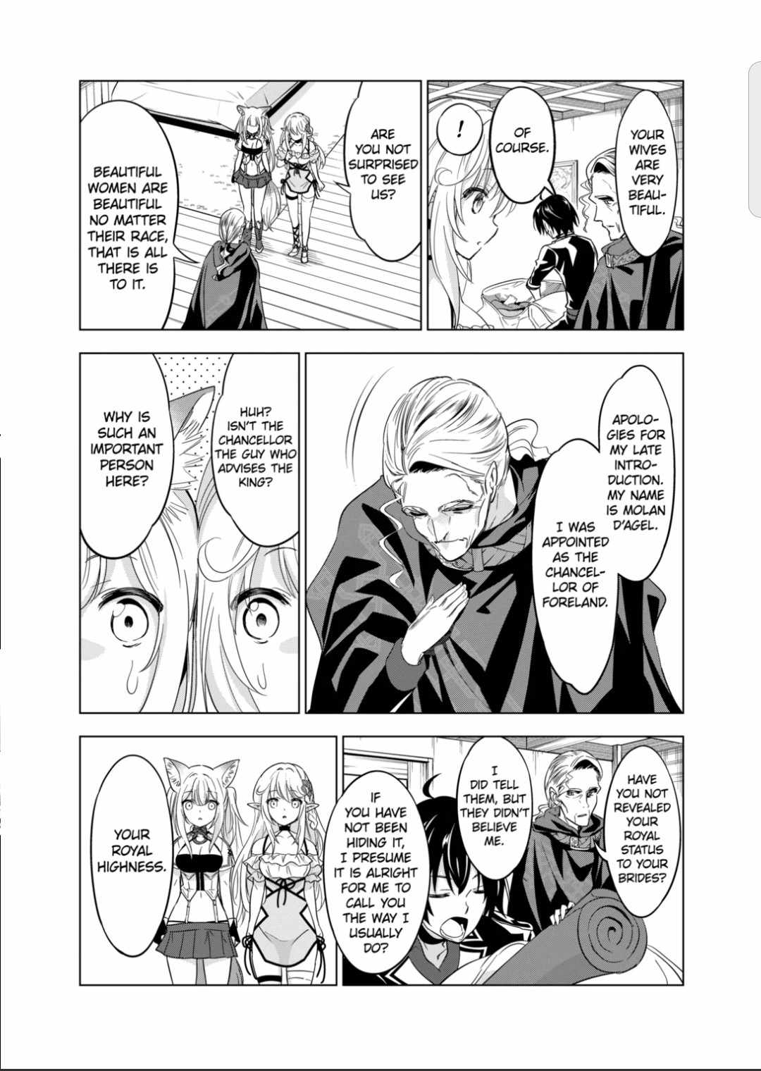 Shijou Saikyou Orc-san no Tanoshii Tanetsuke Harem Zukuri Chapter 47 page 4 - Chapter 47: Sister Princess