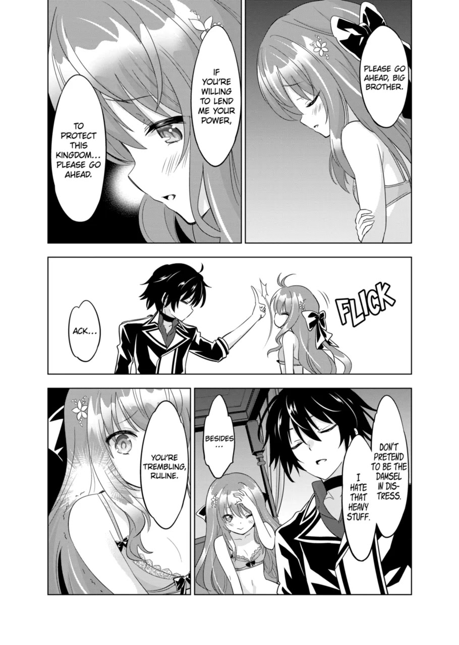 Shijou Saikyou Orc-san no Tanoshii Tanetsuke Harem Zukuri Chapter 49 page 12 - Chapter 49: If you are a guy who doesn't touch your little sister when she sneaks into your bed for sex, you probably have erectile dysfunction