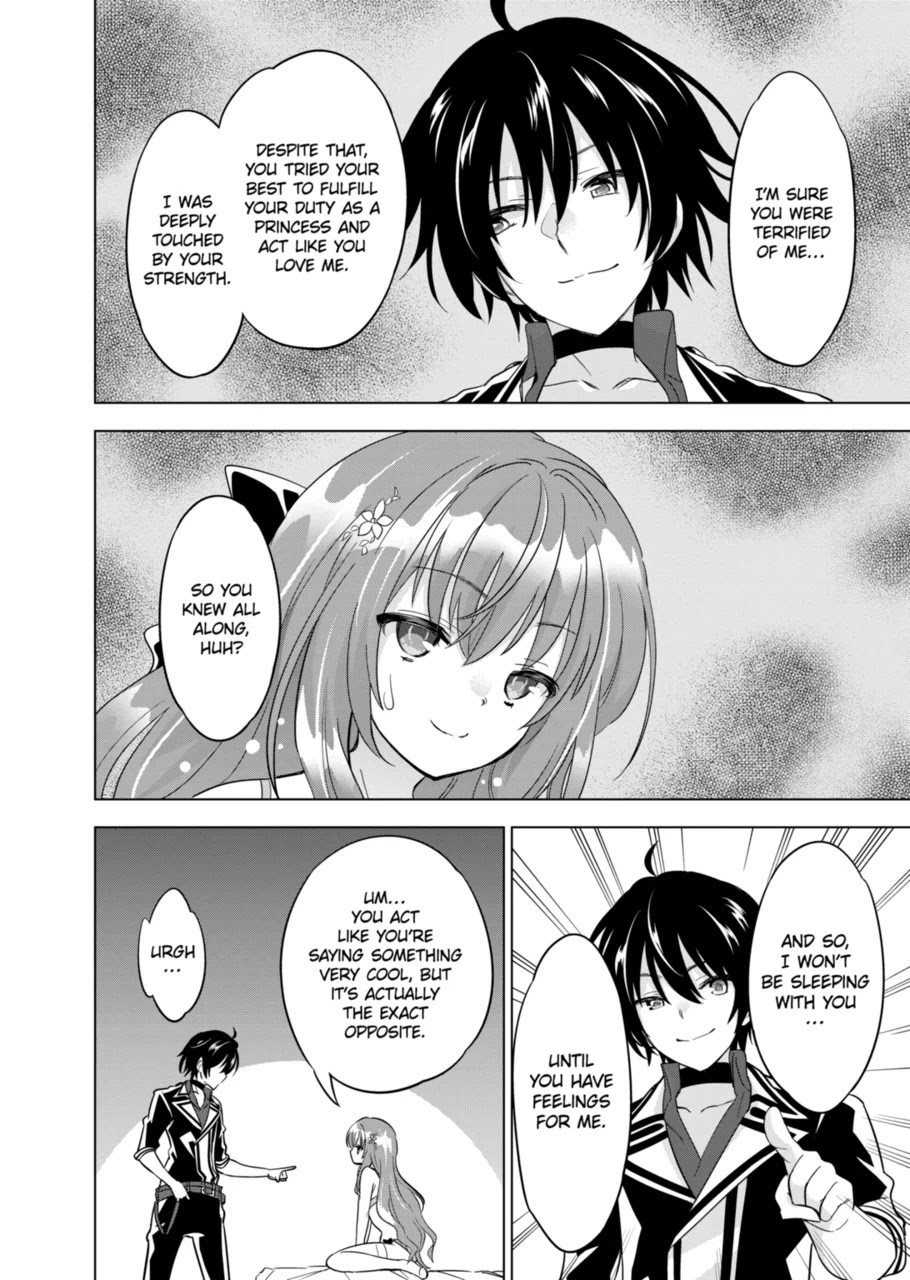 Shijou Saikyou Orc-san no Tanoshii Tanetsuke Harem Zukuri Chapter 49 page 14 - Chapter 49: If you are a guy who doesn't touch your little sister when she sneaks into your bed for sex, you probably have erectile dysfunction