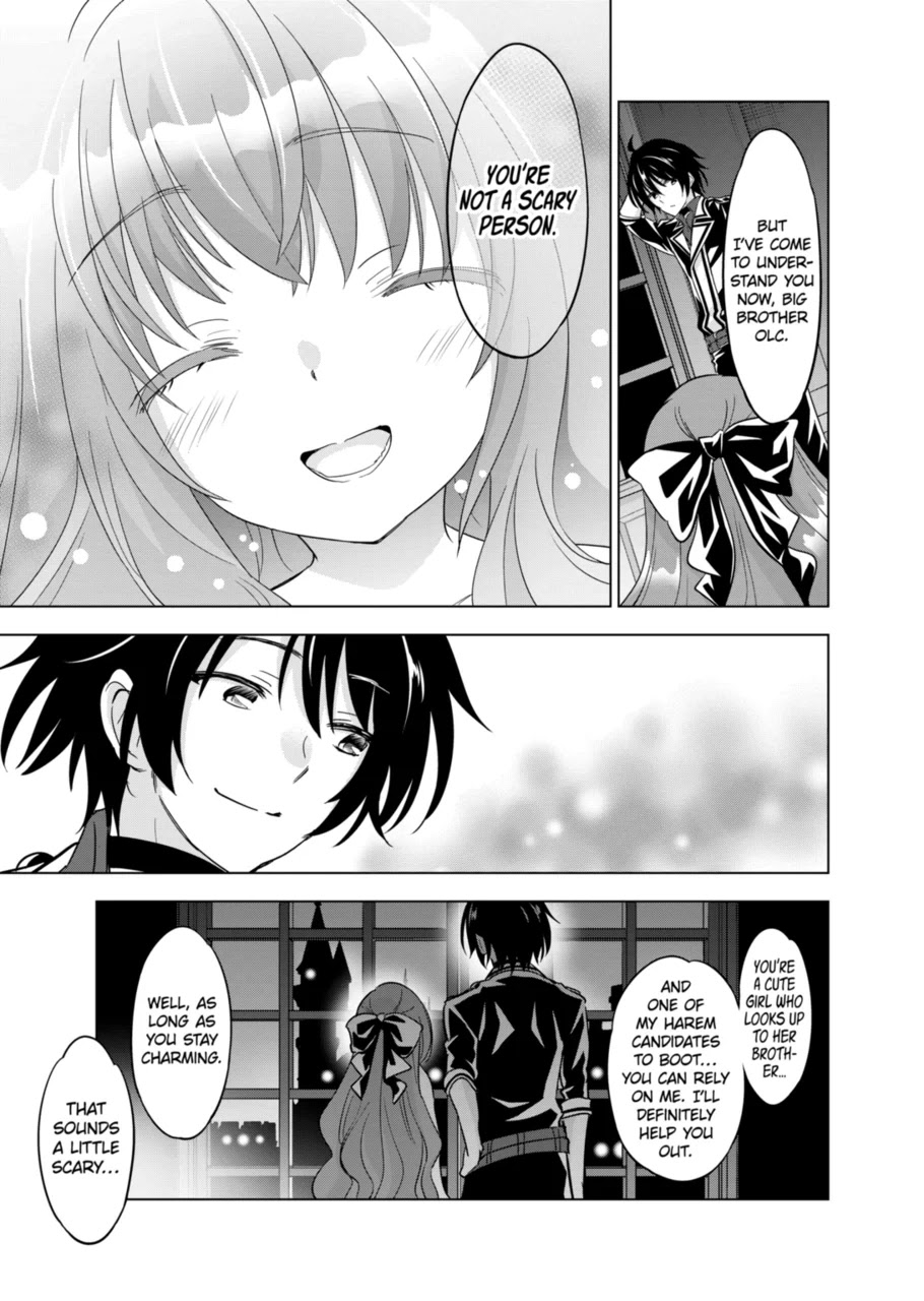 Shijou Saikyou Orc-san no Tanoshii Tanetsuke Harem Zukuri Chapter 49 page 15 - Chapter 49: If you are a guy who doesn't touch your little sister when she sneaks into your bed for sex, you probably have erectile dysfunction