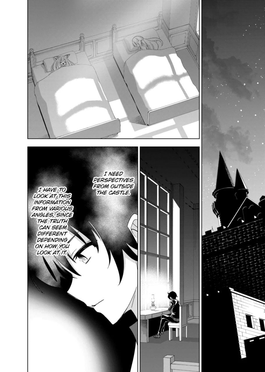 Shijou Saikyou Orc-san no Tanoshii Tanetsuke Harem Zukuri Chapter 49 page 2 - Chapter 49: If you are a guy who doesn't touch your little sister when she sneaks into your bed for sex, you probably have erectile dysfunction