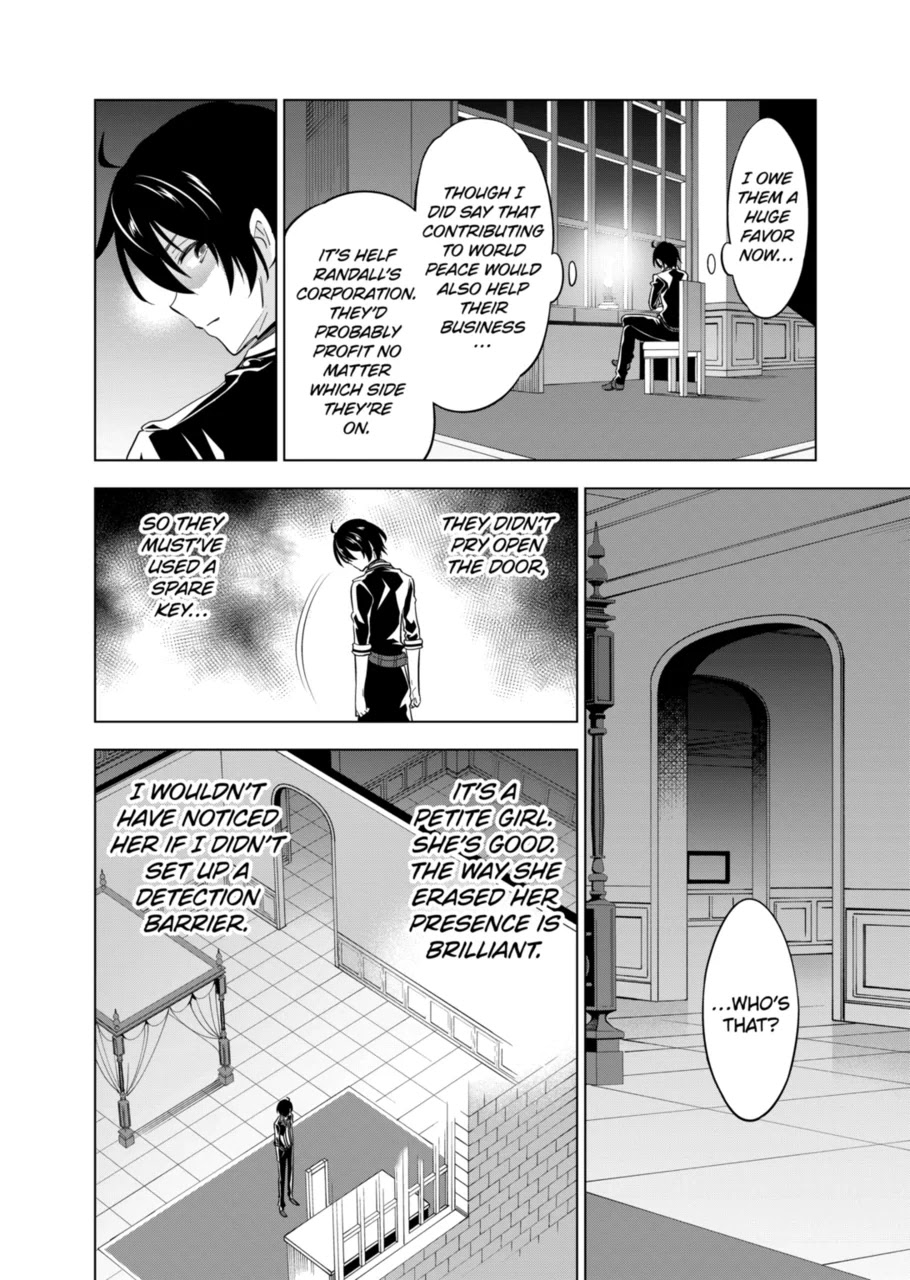 Shijou Saikyou Orc-san no Tanoshii Tanetsuke Harem Zukuri Chapter 49 page 4 - Chapter 49: If you are a guy who doesn't touch your little sister when she sneaks into your bed for sex, you probably have erectile dysfunction