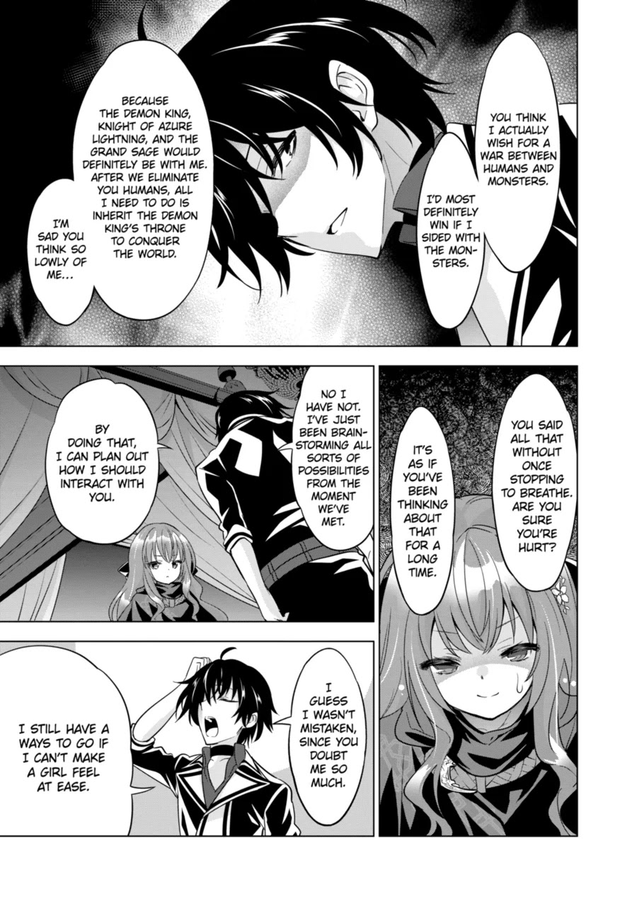 Shijou Saikyou Orc-san no Tanoshii Tanetsuke Harem Zukuri Chapter 49 page 7 - Chapter 49: If you are a guy who doesn't touch your little sister when she sneaks into your bed for sex, you probably have erectile dysfunction