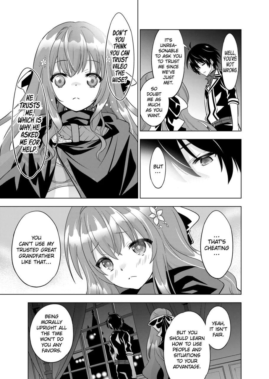 Shijou Saikyou Orc-san no Tanoshii Tanetsuke Harem Zukuri Chapter 49 page 9 - Chapter 49: If you are a guy who doesn't touch your little sister when she sneaks into your bed for sex, you probably have erectile dysfunction