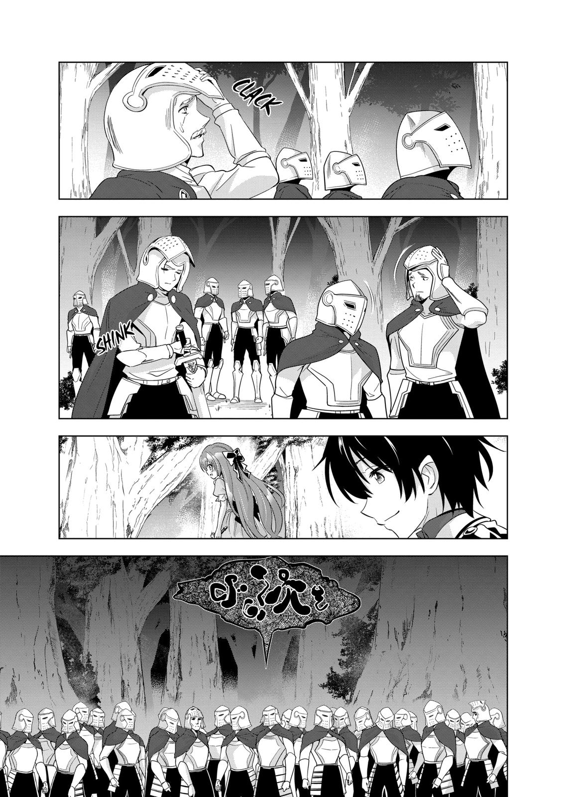 Shijou Saikyou Orc-san no Tanoshii Tanetsuke Harem Zukuri Chapter 55 page 15 - Chapter 55
