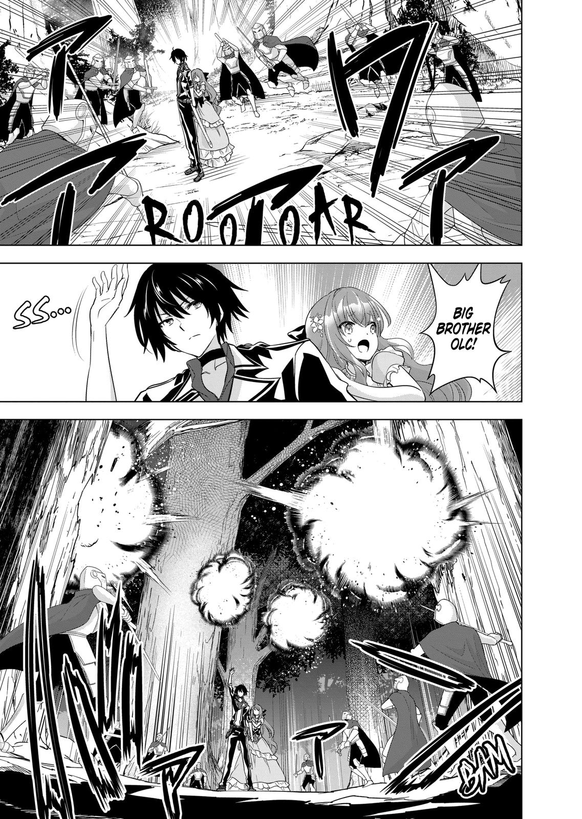 Shijou Saikyou Orc-san no Tanoshii Tanetsuke Harem Zukuri Chapter 56 page 1 - Chapter 56