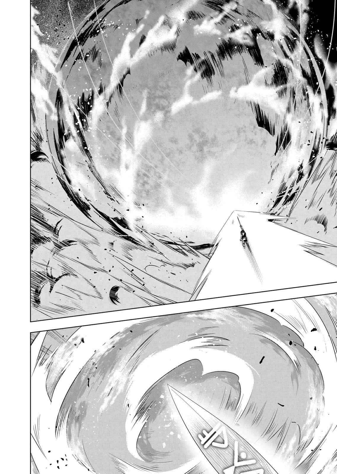 Shijou Saikyou Orc-san no Tanoshii Tanetsuke Harem Zukuri Chapter 58 page 12 - Chapter 58