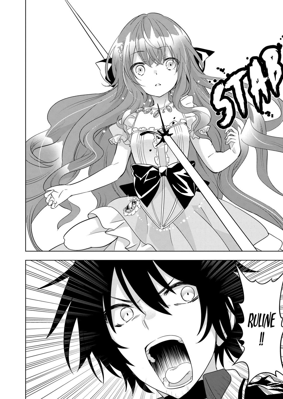 Shijou Saikyou Orc-san no Tanoshii Tanetsuke Harem Zukuri Chapter 58 page 24 - Chapter 58