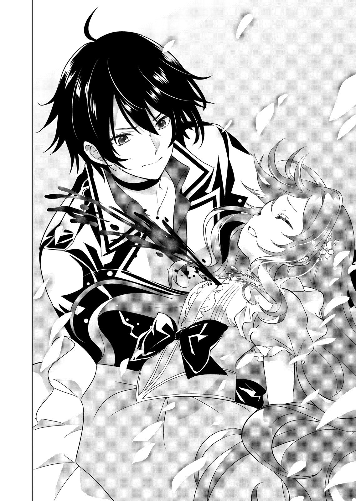 Shijou Saikyou Orc-san no Tanoshii Tanetsuke Harem Zukuri Chapter 59 page 4 - Chapter 59