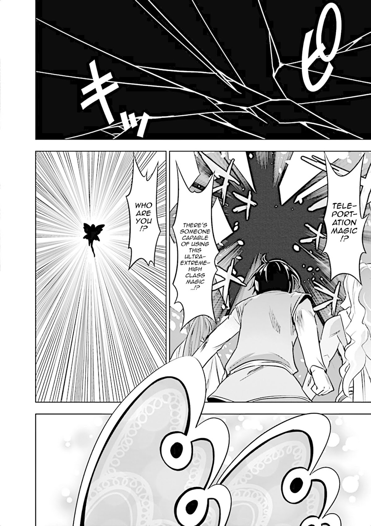 Shijou Saikyou Orc-san no Tanoshii Tanetsuke Harem Zukuri Chapter 6 page 17 - Chapter 6: Secret behind Ork's birth finally revealed!