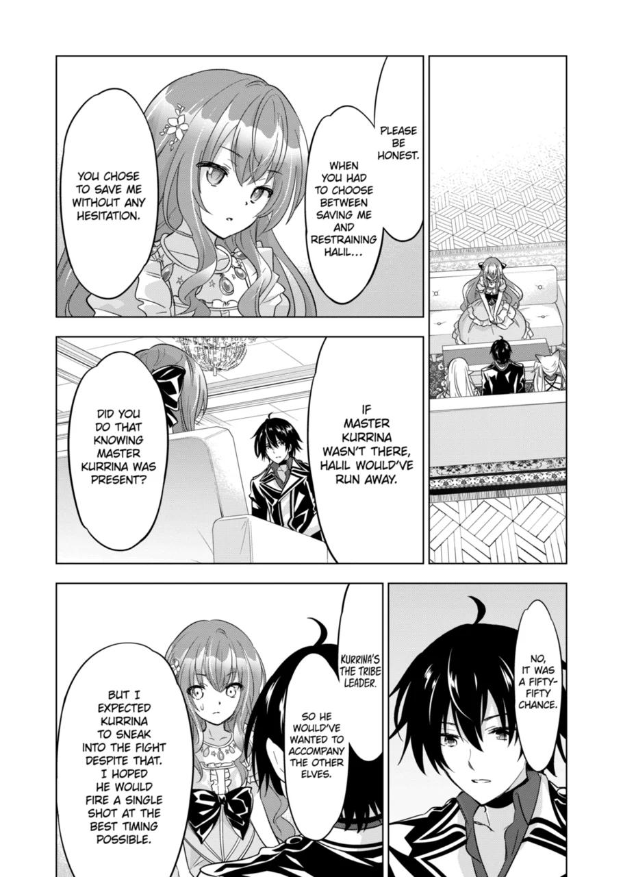 Shijou Saikyou Orc-san no Tanoshii Tanetsuke Harem Zukuri Chapter 60 page 4 - Chapter 60