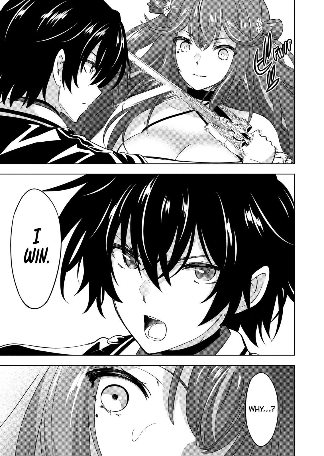 Shijou Saikyou Orc-san no Tanoshii Tanetsuke Harem Zukuri Chapter 68 page 17 - Chapter 68