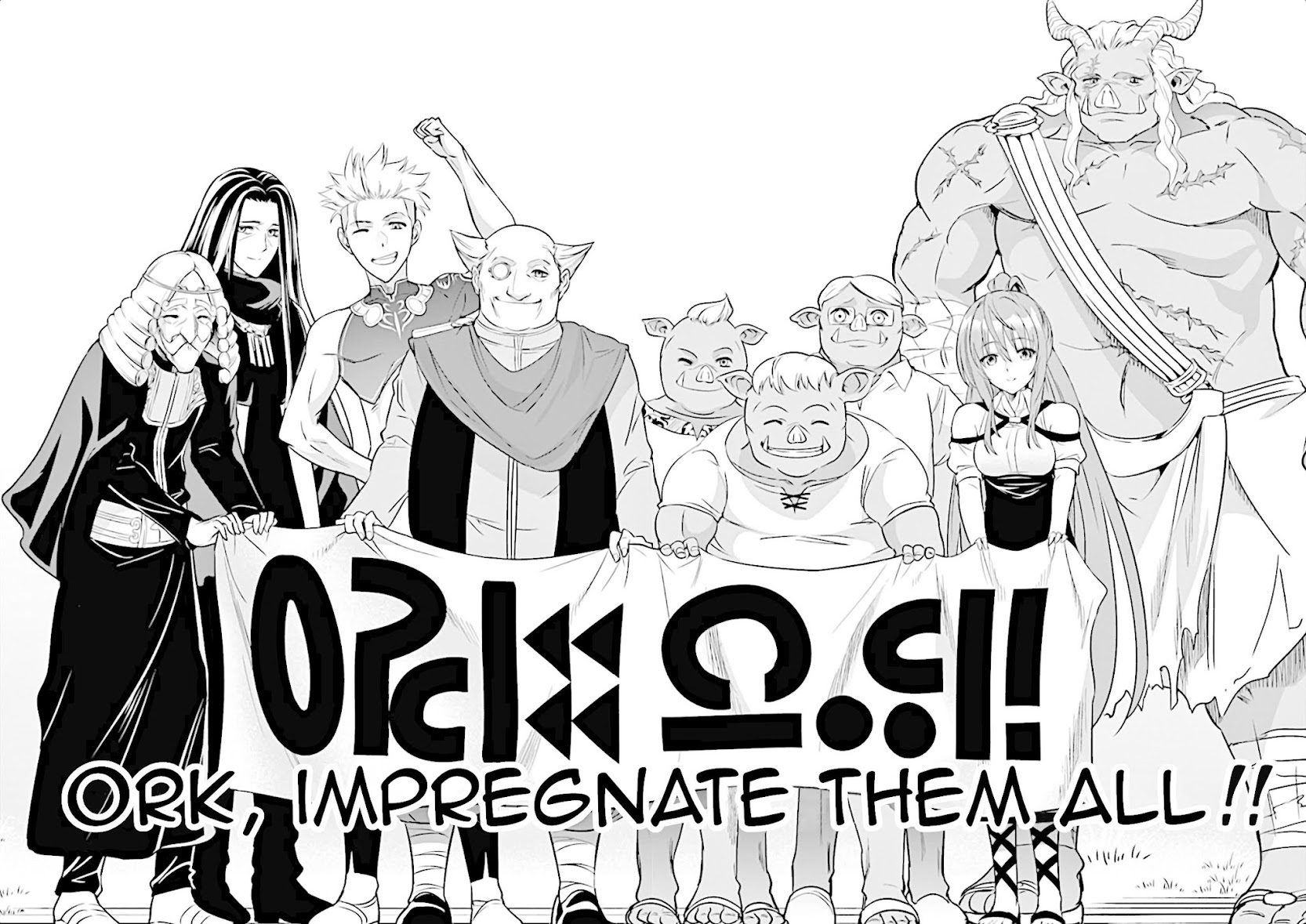Shijou Saikyou Orc-san no Tanoshii Tanetsuke Harem Zukuri Chapter 8 page 23 - Chapter 8: Ork's graduation exam