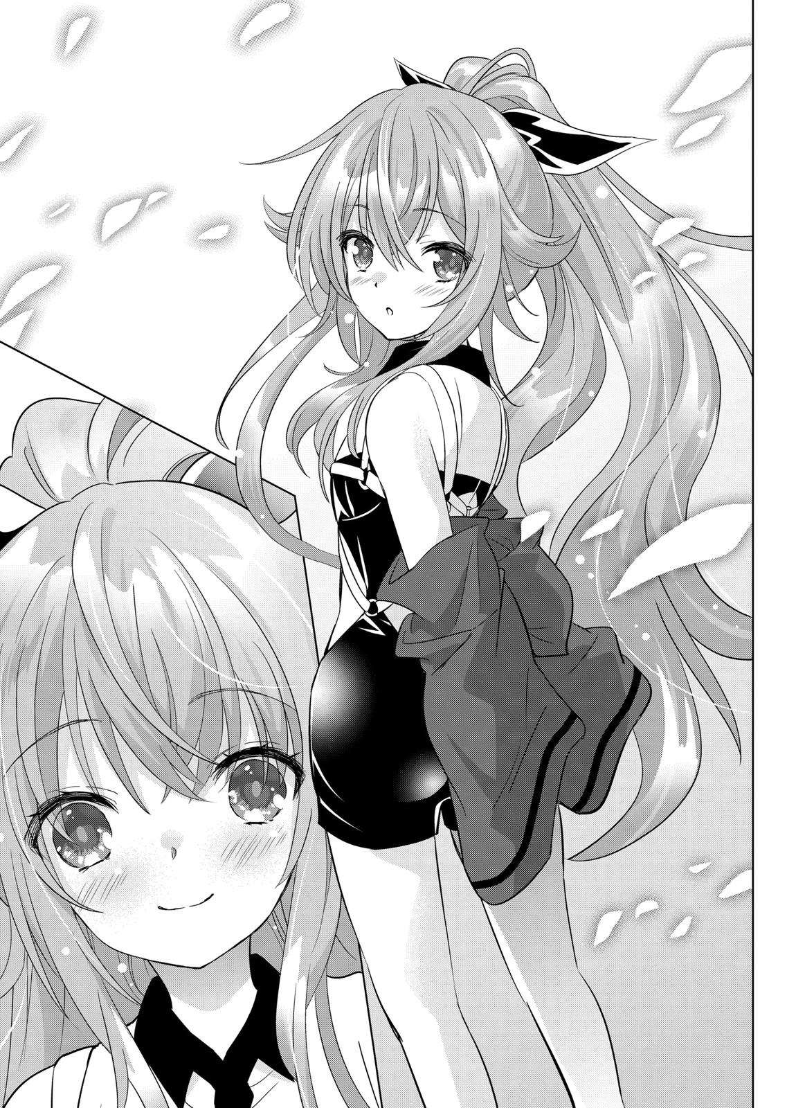 Shijou Saikyou Orc-san no Tanoshii Tanetsuke Harem Zukuri Chapter 84 page 3 - Chapter 84