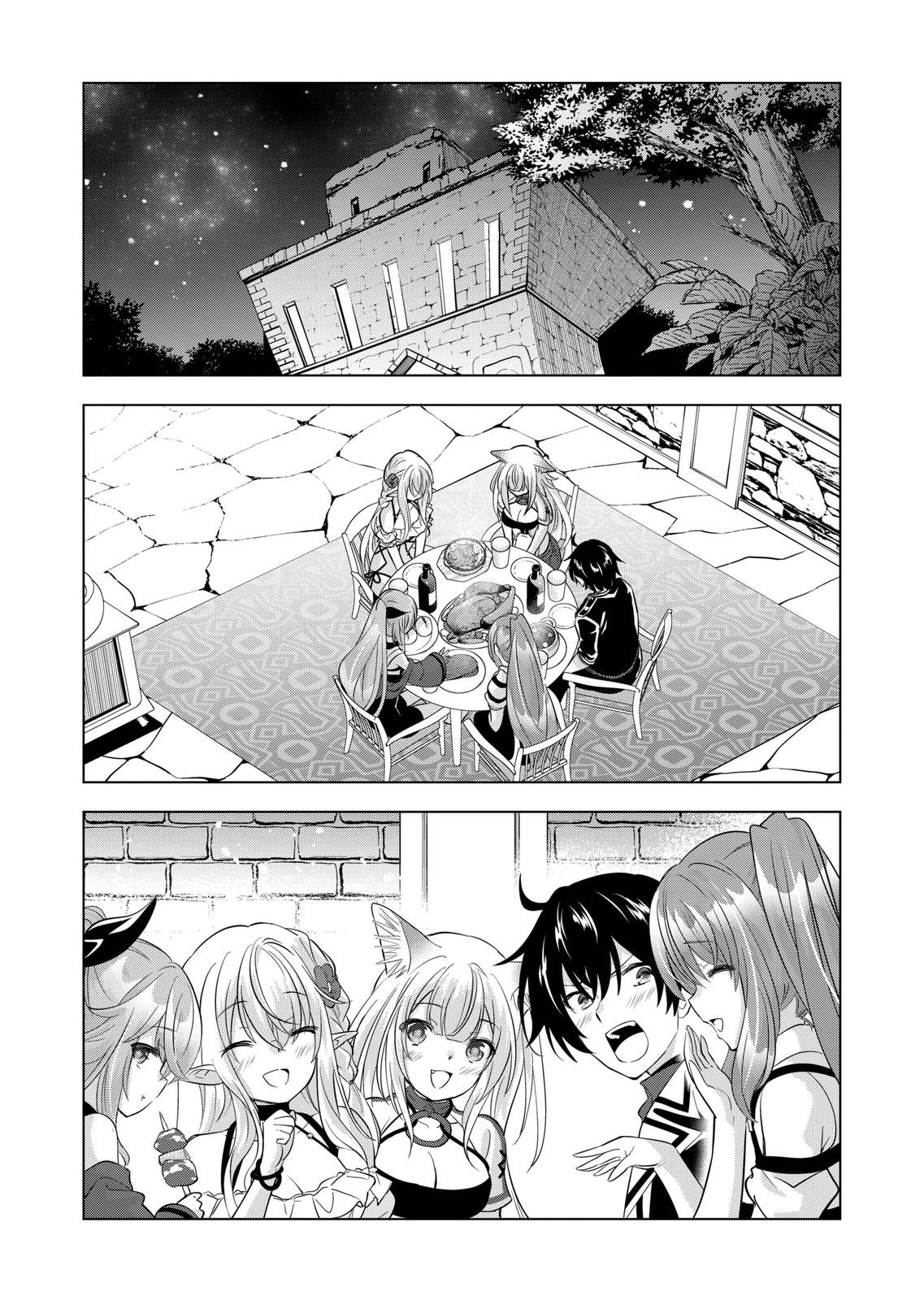 Shijou Saikyou Orc-san no Tanoshii Tanetsuke Harem Zukuri Chapter 93 page 12 - Chapter 93
