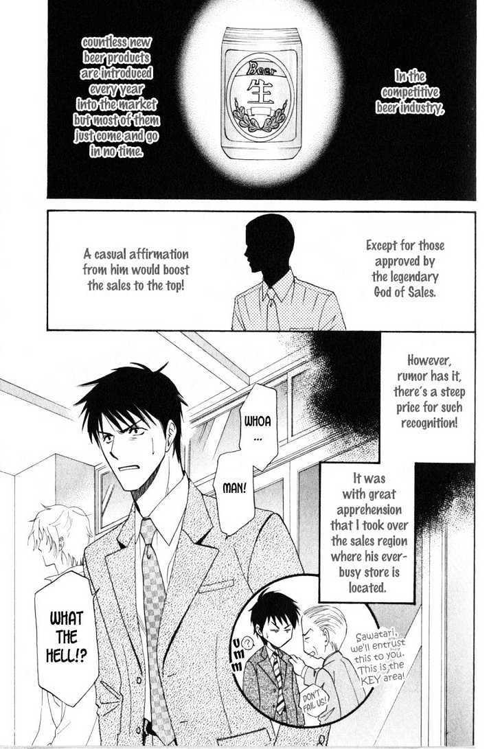 Shijou Senyuuritsu Chapter 1 page 11 - Chapter 1