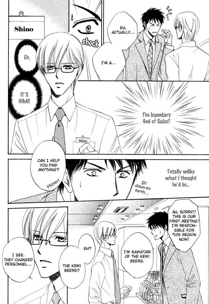 Shijou Senyuuritsu Chapter 1 page 14 - Chapter 1