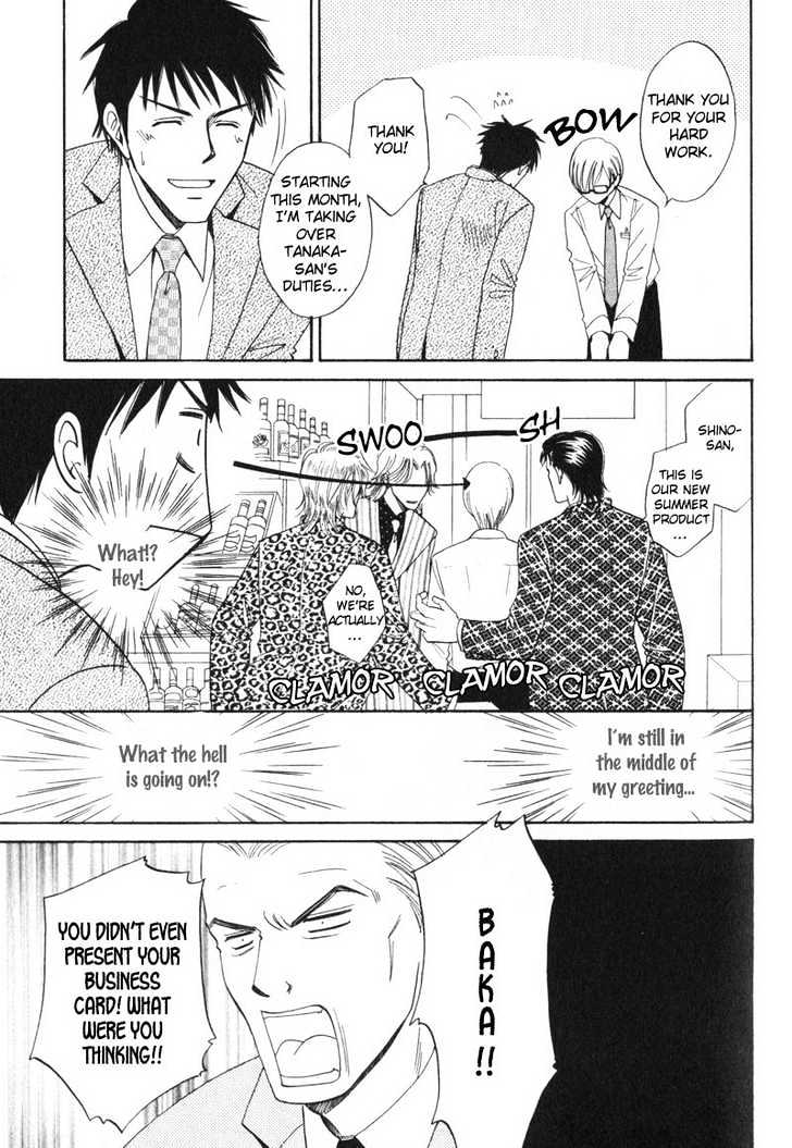 Shijou Senyuuritsu Chapter 1 page 15 - Chapter 1