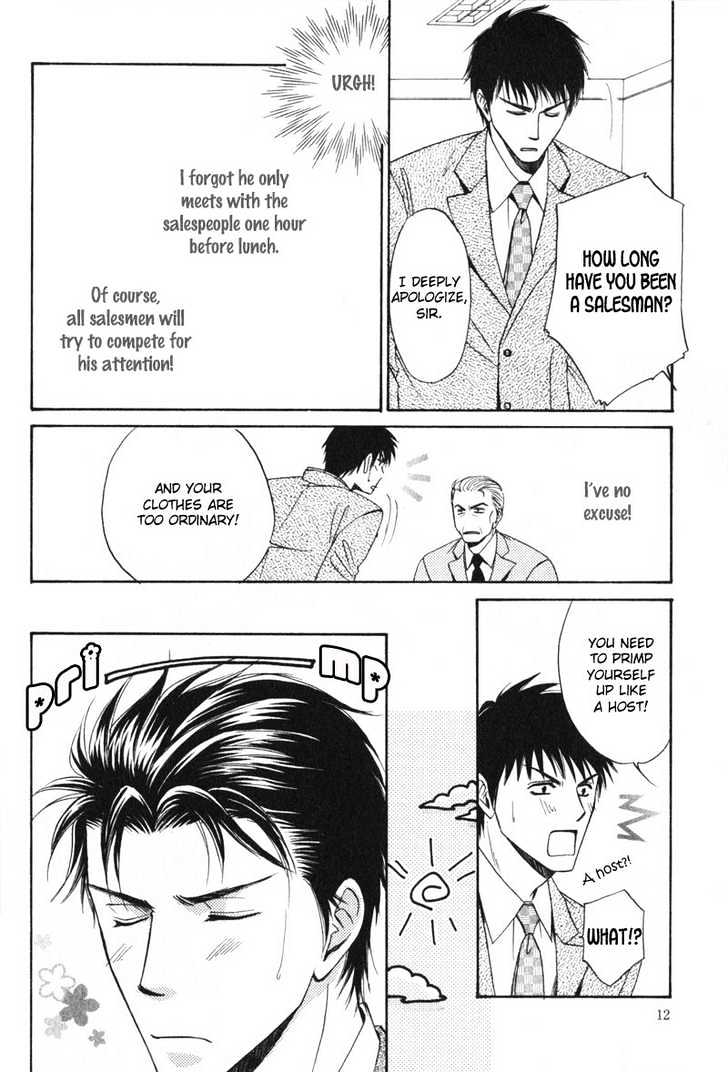 Shijou Senyuuritsu Chapter 1 page 16 - Chapter 1