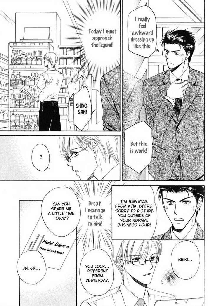 Shijou Senyuuritsu Chapter 1 page 17 - Chapter 1