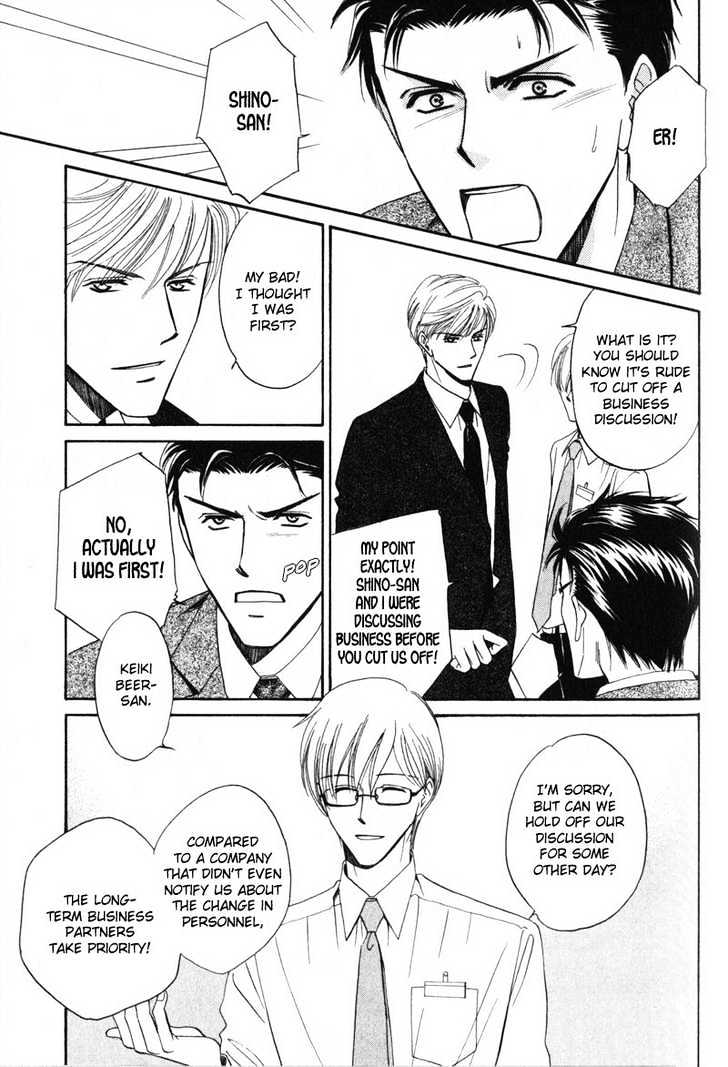 Shijou Senyuuritsu Chapter 1 page 19 - Chapter 1
