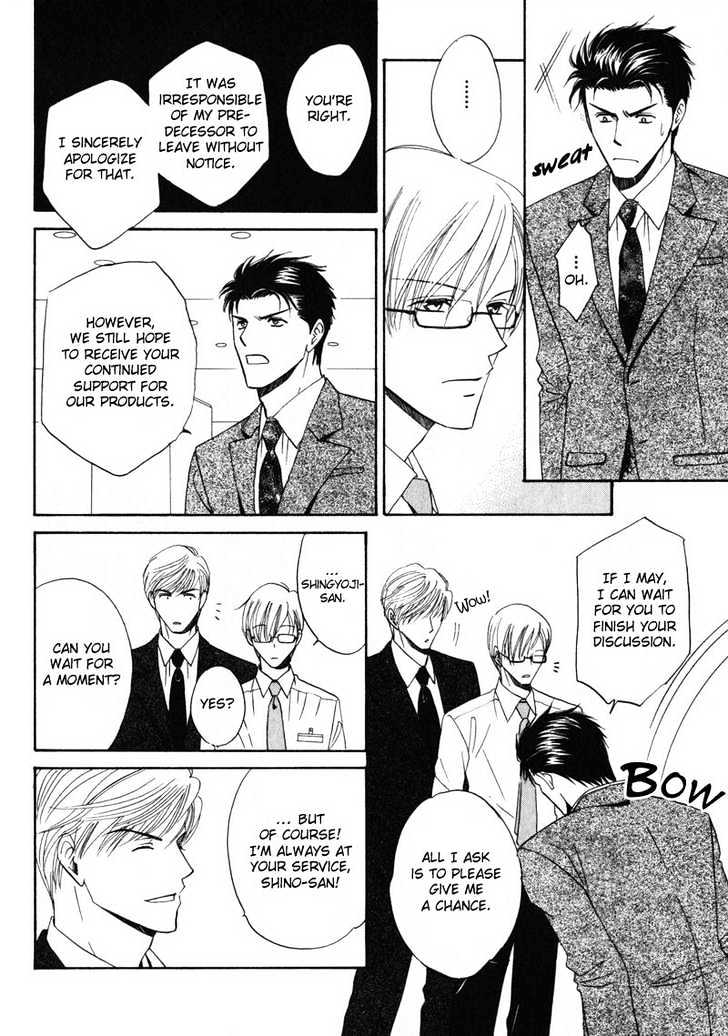 Shijou Senyuuritsu Chapter 1 page 20 - Chapter 1