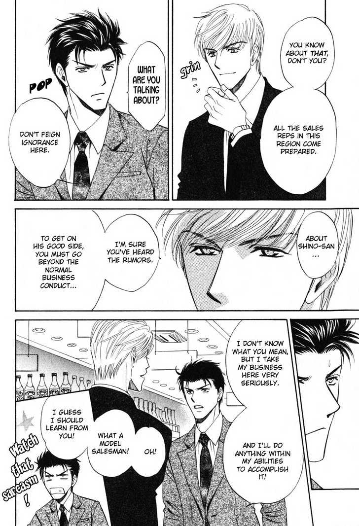 Shijou Senyuuritsu Chapter 1 page 22 - Chapter 1
