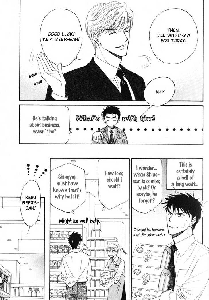 Shijou Senyuuritsu Chapter 1 page 23 - Chapter 1