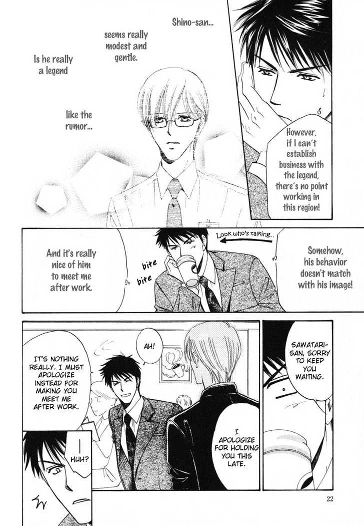 Shijou Senyuuritsu Chapter 1 page 26 - Chapter 1