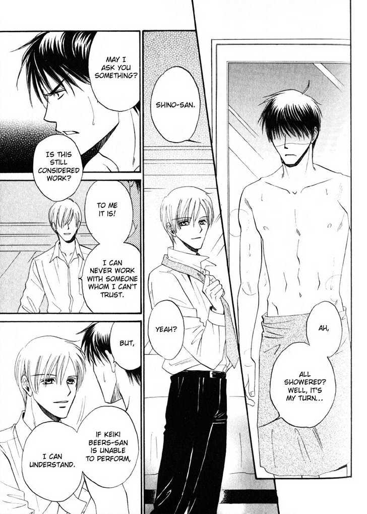 Shijou Senyuuritsu Chapter 1 page 31 - Chapter 1
