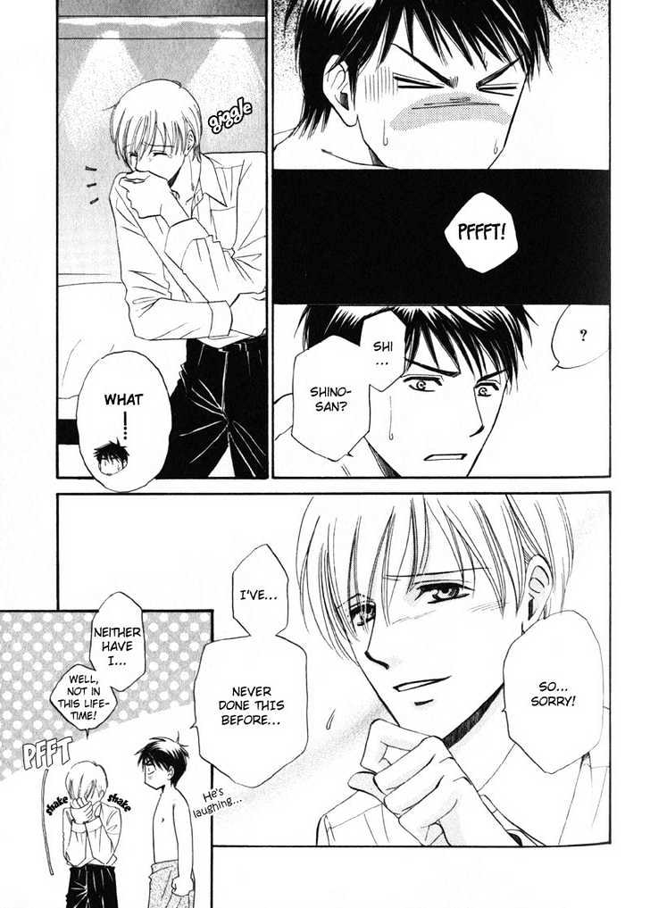 Shijou Senyuuritsu Chapter 1 page 33 - Chapter 1